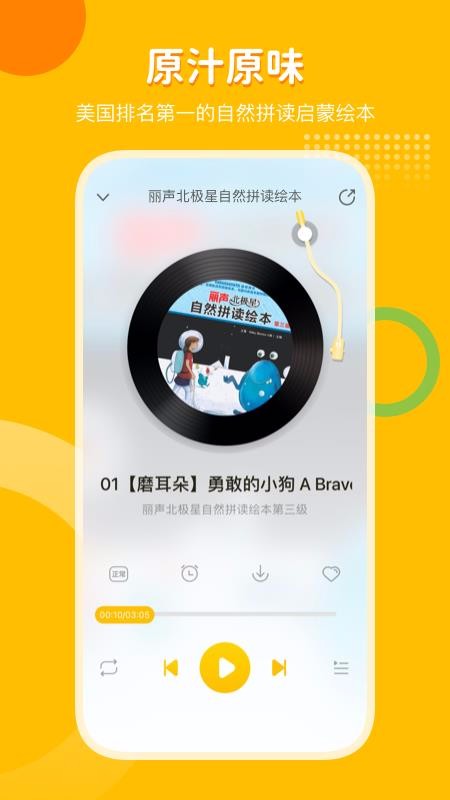 ����֮���ֻ�app�������-����֮�� v1.0.0 �ֻ���