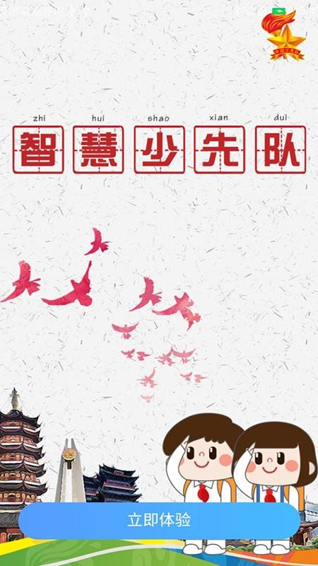 �ǻ����ȶ��ֻ�app�������-�ǻ����ȶ� v1.3.2 ��׿��