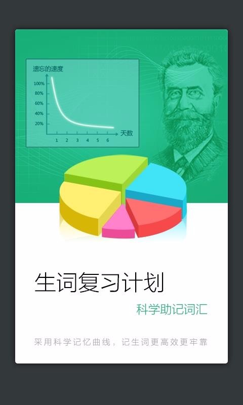 Сѧ��ͬ�����ʵ��ֻ�app�������-Сѧ��ͬ�����ʵ� v3.5.4 �ֻ���