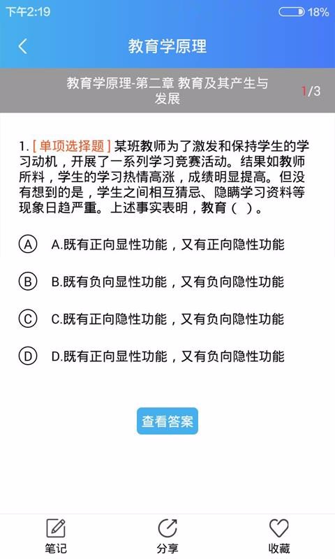 ����ѧ����ͨ�ֻ�app�������-����ѧ����ͨ v1.1.1 ��׿��