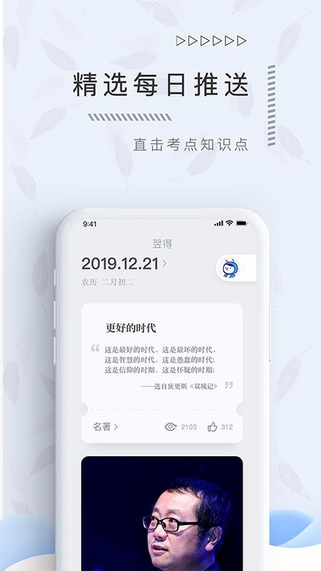 ����ֻ�app�������-��� v2.2 �ֻ���