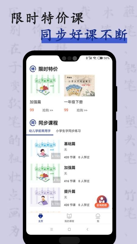 Ӳ���鷨�����ֻ�app�������-Ӳ���鷨���� v1.0.4 ��׿��