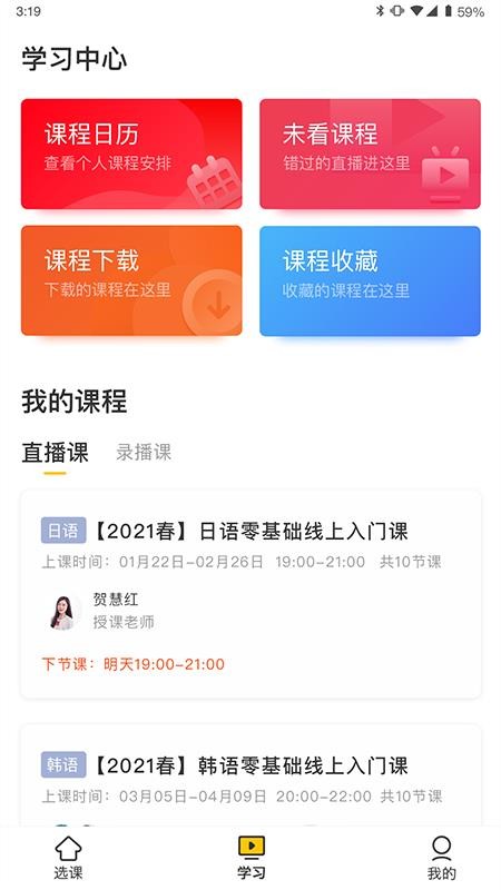 �������ֻ�app�������-������ v4.0.1 ��׿��