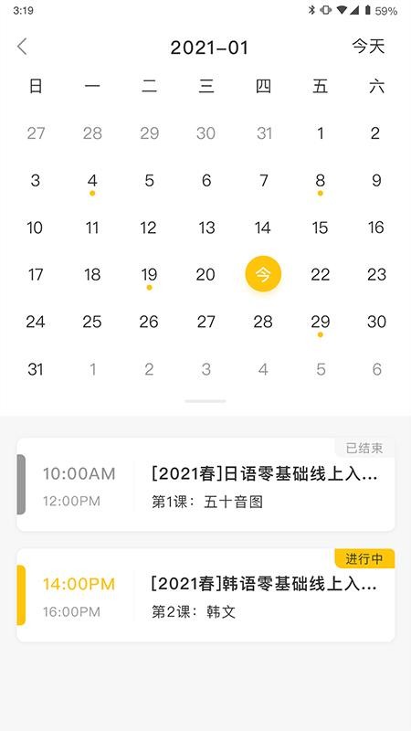 �������ֻ�app�������-������ v4.0.1 ��׿��