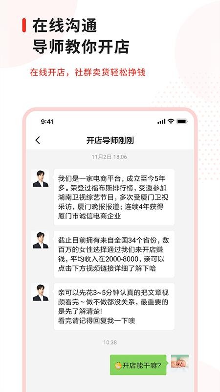 ���װ��ֻ�app�������-���װ� v1.1.8 ��׿��