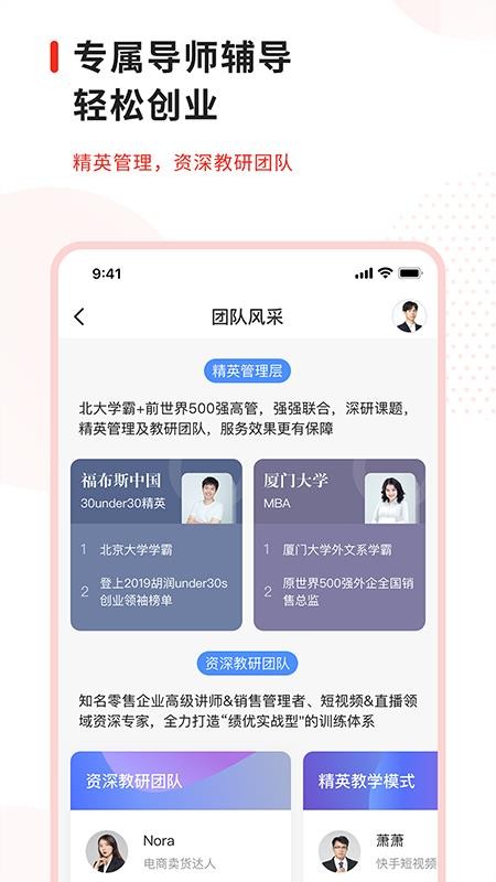 ���װ��ֻ�app�������-���װ� v1.1.8 ��׿��