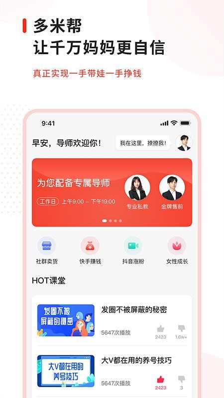 ���װ��ֻ�app�������-���װ� v1.1.8 ��׿��