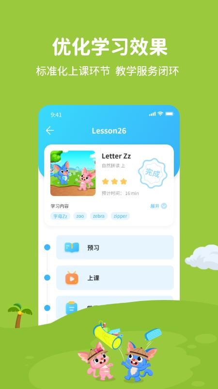 ��ϣAI���ֻ�app�������-��ϣAI�� v1.4.5 ��׿��