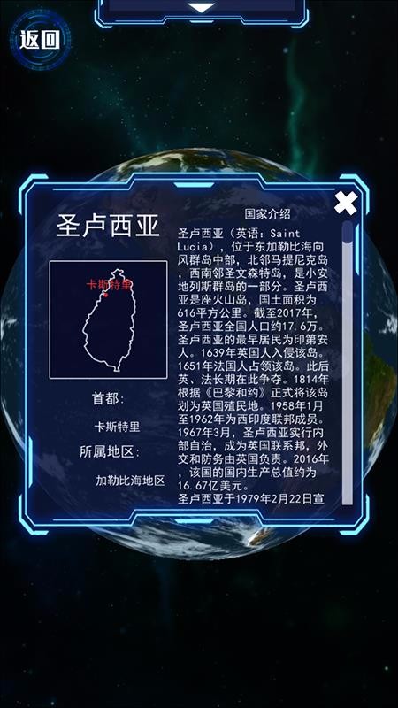 ģ��������ֻ�app�������-ģ������� v1.0 ��׿��