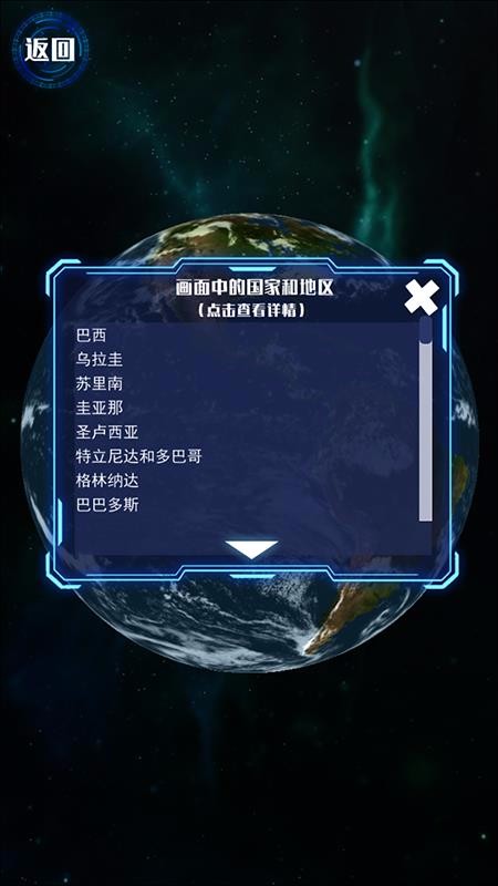 ģ��������ֻ�app�������-ģ������� v1.0 ��׿��