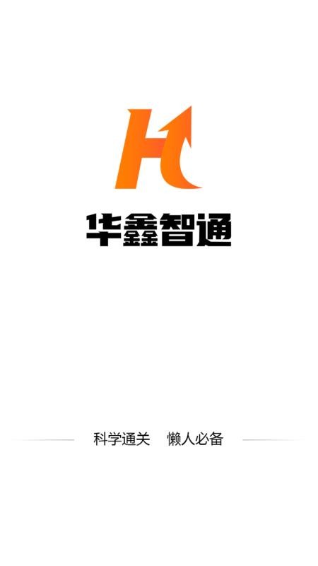 ������ͨ�ֻ�app�������-������ͨ v1.0.0 �ֻ���