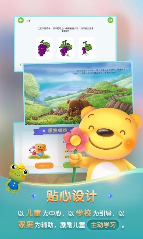 ���ѧ���ֻ�app�������-���ѧ�� v1.4.0 �ֻ���