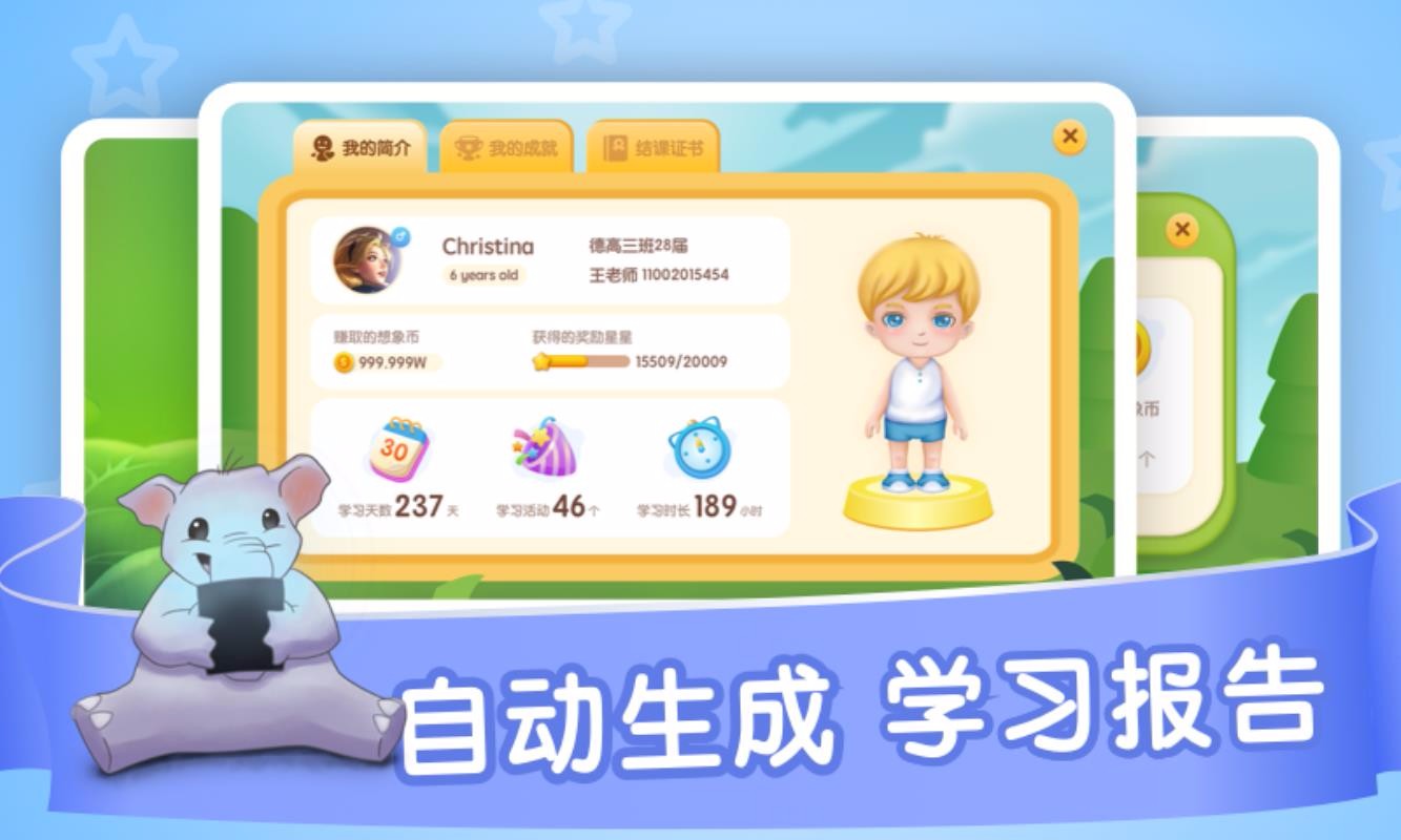 ���������ֵ��ֻ�app�������-���������ֵ� v1.15.4 �ֻ���