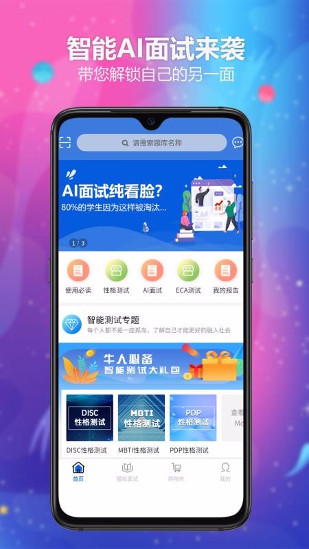 ������ֻ�app�������-����� v2.2.2 �ֻ���