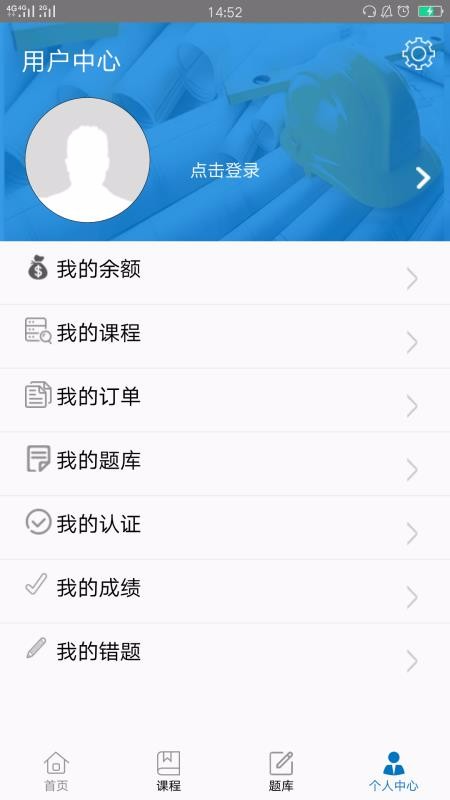 �а��ƽ����ֻ�app�������-�а��ƽ��� v2.2.8 ��׿��