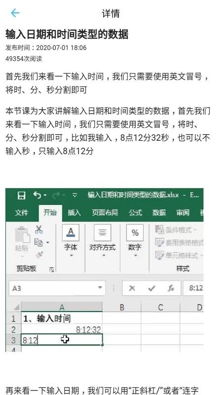 OKEx���߹ܼ��ֻ�app�������-OKEx���߹ܼ� v1.0.4 ��׿��