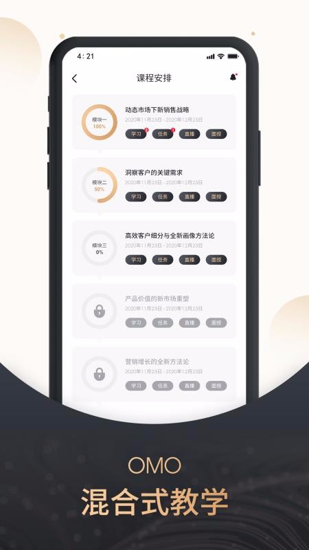 ��ʶ��ѧ�ֻ�app�������-��ʶ��ѧ v1.1.0 �ֻ���