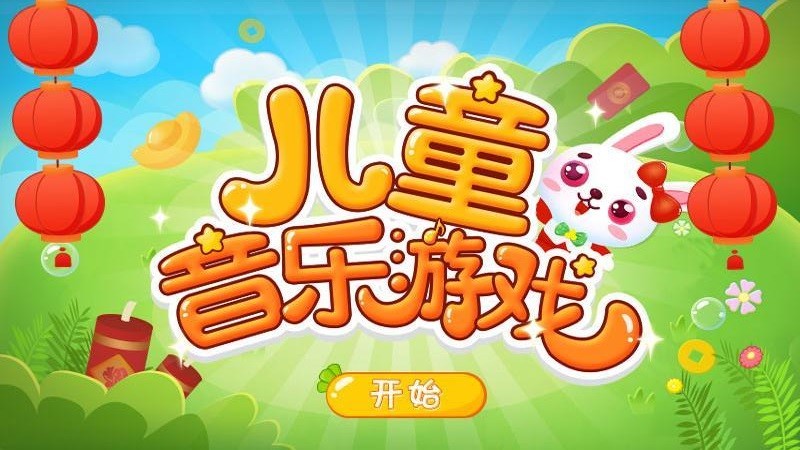 ��ͯ������԰�ֻ�app�������-��ͯ������԰ v3.2.0127 ��׿��