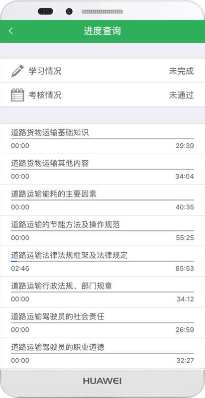 ���ϰ�ȫ�ֻ�app�������-���ϰ�ȫ v1.1.17 ��׿��