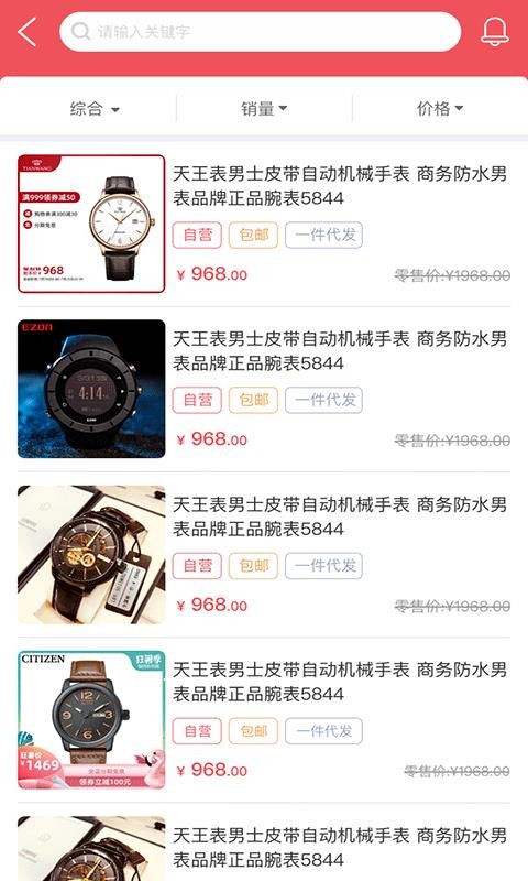 ���ٳ��ֻ�app�������-���ٳ� v3.2.1 ��׿��