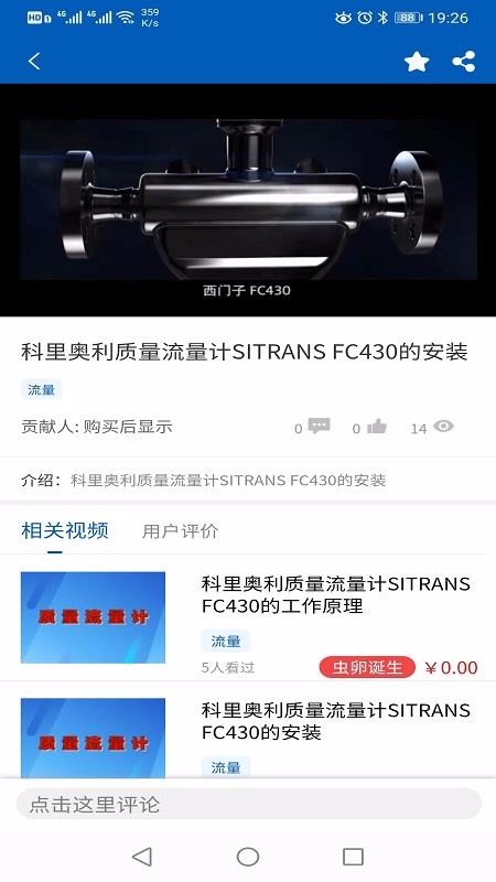 ���湤���ֻ�app�������-���湤�� v1.1.2 ��׿��