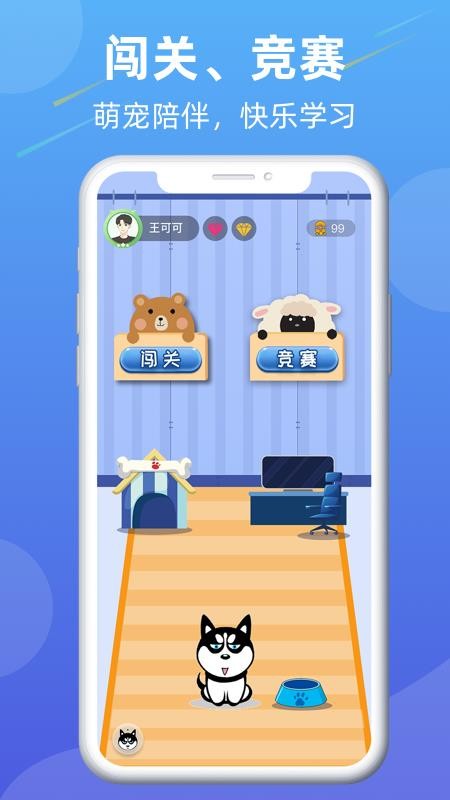 ����д�ֻ�app�������-����д v1.0.2 �ֻ���