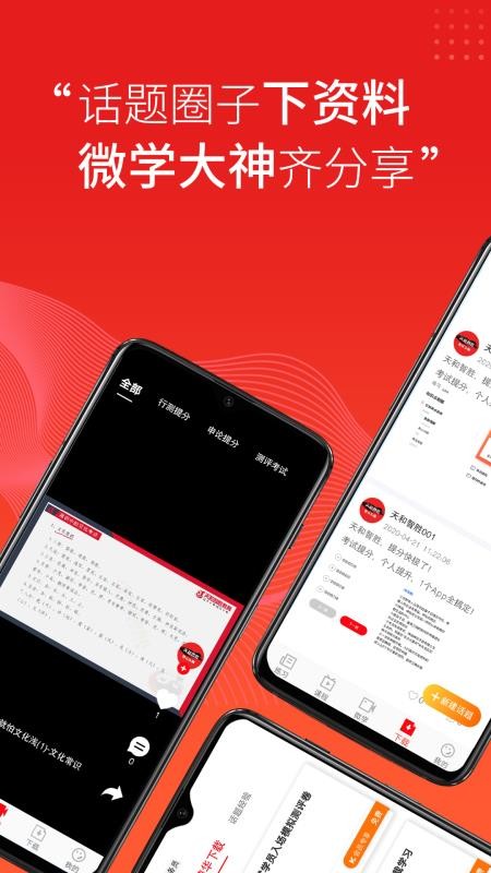 �����ʤ�ֻ�app�������-�����ʤ v1.2.0 �ֻ���