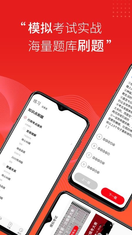 �����ʤ�ֻ�app�������-�����ʤ v1.2.0 �ֻ���