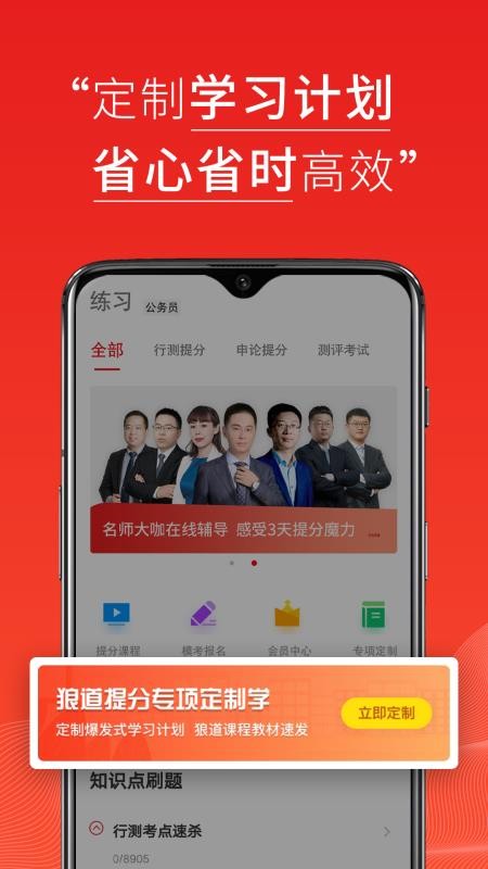 �����ʤ�ֻ�app�������-�����ʤ v1.2.0 �ֻ���