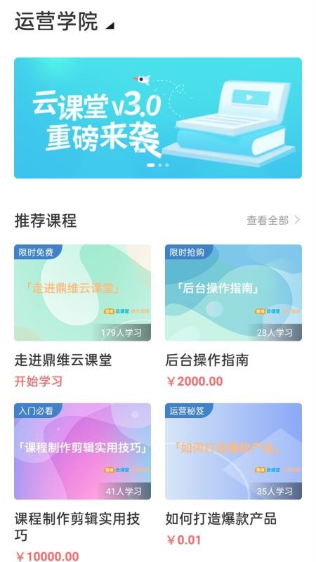 ��ά�ƿ����ֻ�app�������-��ά�ƿ��� v1.0.0.6 �ֻ���