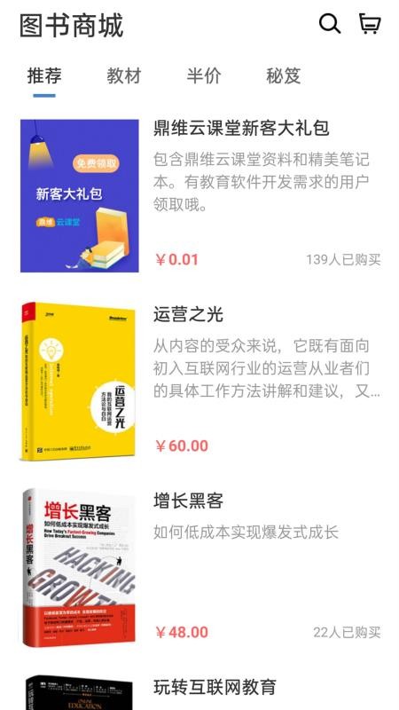 ��ά�ƿ����ֻ�app�������-��ά�ƿ��� v1.0.0.6 �ֻ���