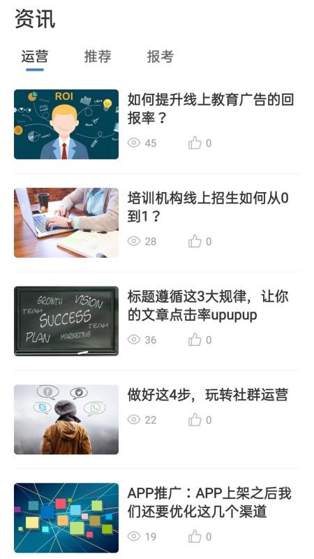 ��ά�ƿ����ֻ�app�������-��ά�ƿ��� v1.0.0.6 �ֻ���