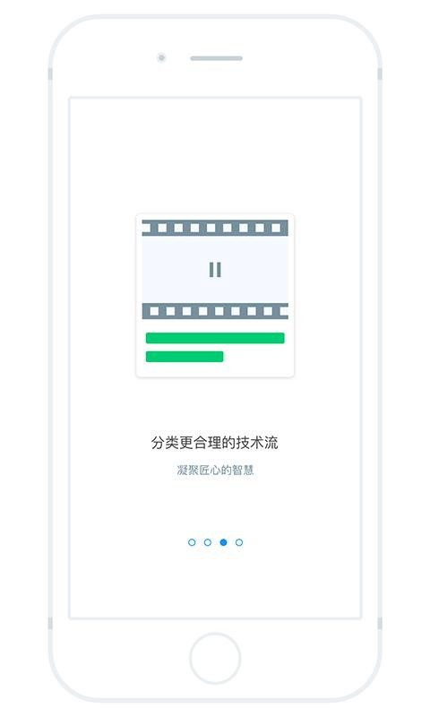 ΢�����ֻ�app�������-΢���� v3.44 �ֻ���