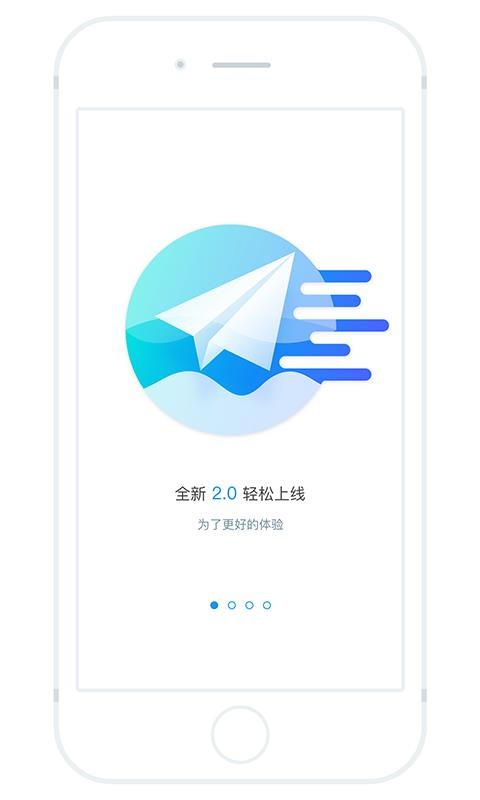 ΢�����ֻ�app�������-΢���� v3.44 �ֻ���