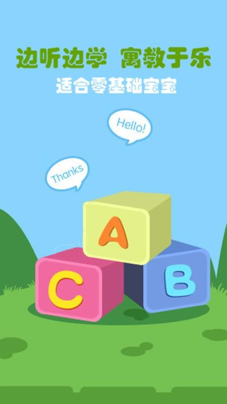 �߶߶����ֻ�app�������-�߶߶��� v9.13.16 �ֻ���