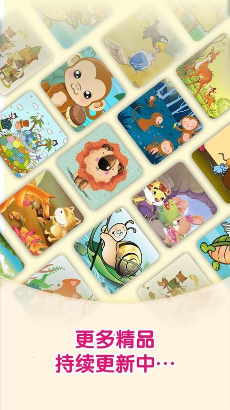 �߶߶����ֻ�app�������-�߶߶��� v9.13.16 �ֻ���