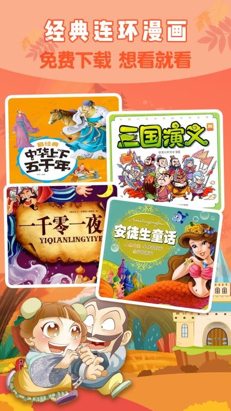 �߶߶����ֻ�app�������-�߶߶��� v9.13.16 �ֻ���