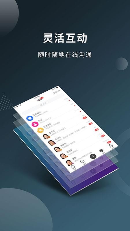 ��ʹѧ�ֻ�app�������-��ʹѧ v3.1.3 �ֻ���