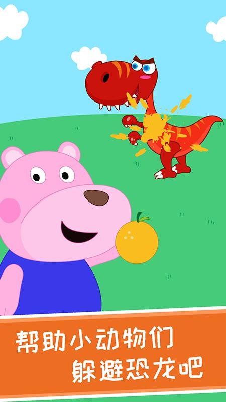 ����ͯ�������ֻ�app�������-����ͯ������ v1.0.0 �ֻ���