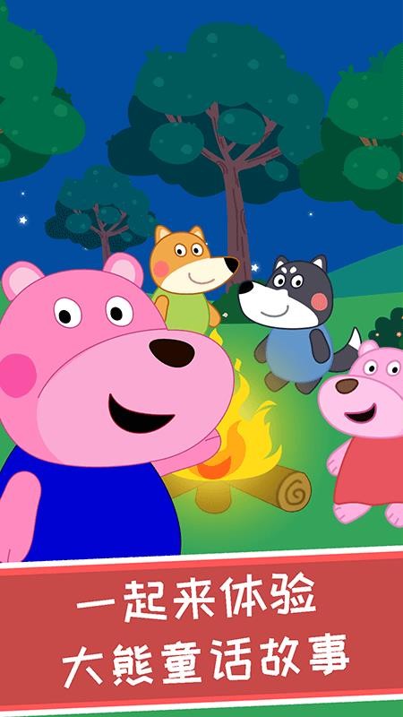 ����ͯ�������ֻ�app�������-����ͯ������ v1.0.0 �ֻ���