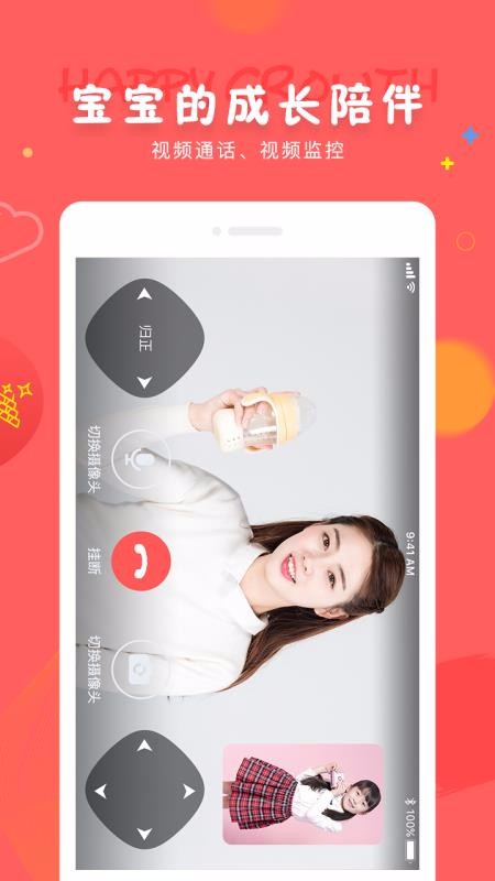 �ɳ������ֻ�app�������-�ɳ����� v7.2.1 ��׿��