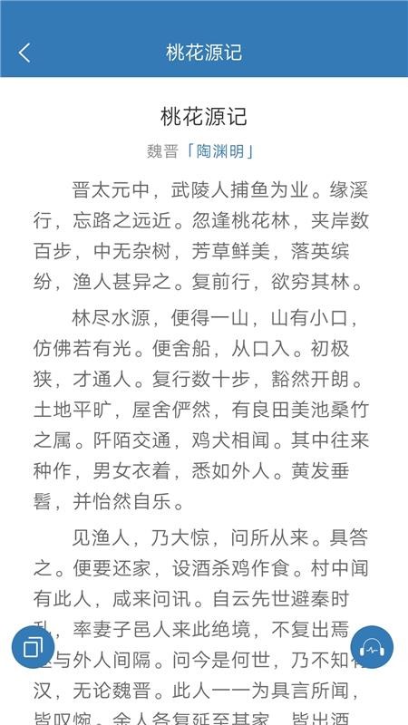 �����ʫ���ֻ�app�������-�����ʫ�� v1.0 �ֻ���