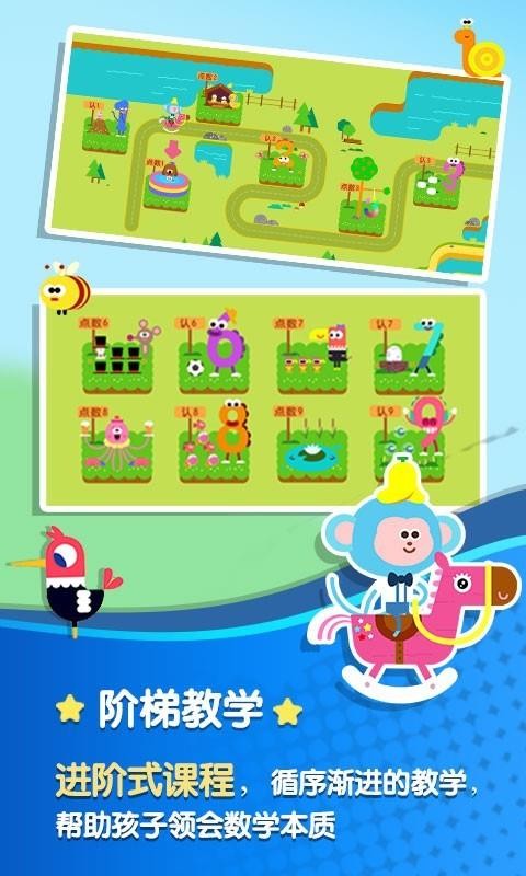 ��������ѧ�ֻ�app�������-��������ѧ v1.7 �ֻ���