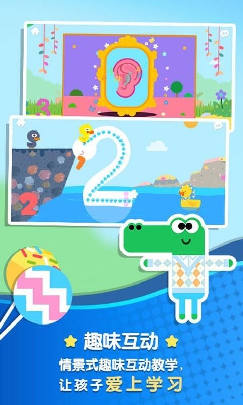 ��������ѧ�ֻ�app�������-��������ѧ v1.7 �ֻ���