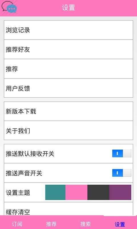 ���Ŀ��ֻ�app�������-���Ŀ� v8.31 ��׿��