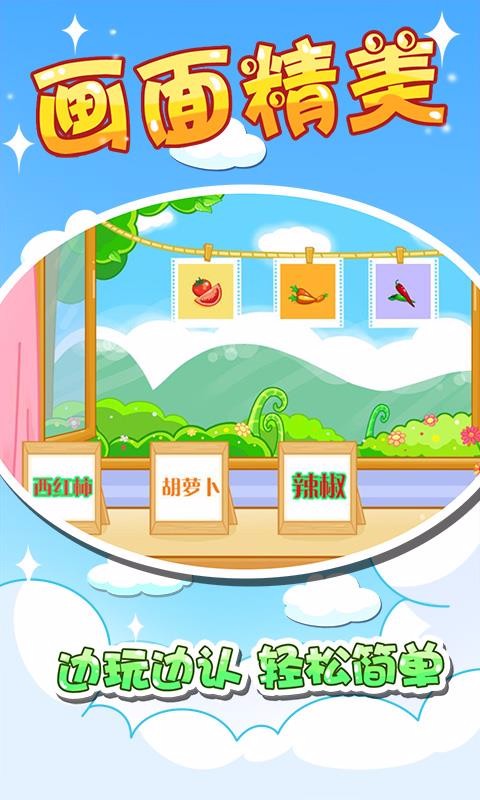 ��ͯ�������߲��ֻ�app�������-��ͯ�������߲� v35.8 ��׿��