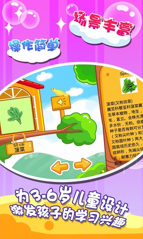 ��ͯ�������߲��ֻ�app�������-��ͯ�������߲� v35.8 ��׿��