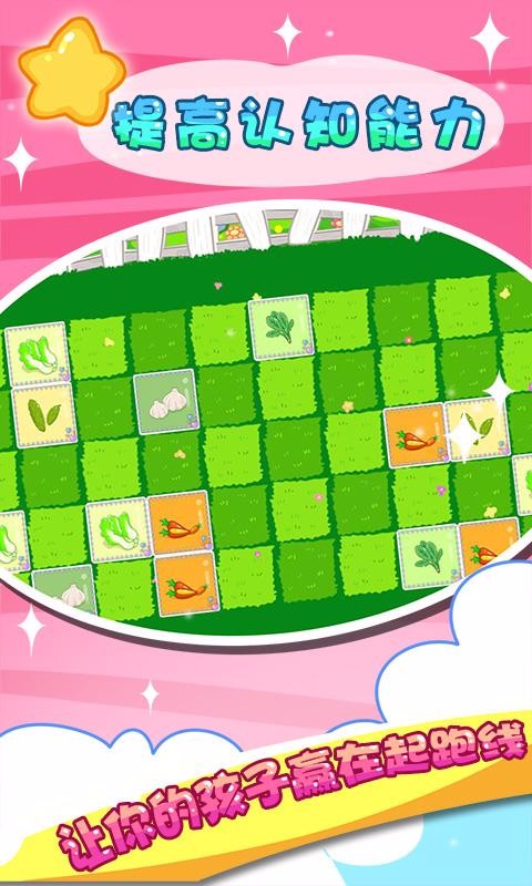 ��ͯ�������߲��ֻ�app�������-��ͯ�������߲� v35.8 ��׿��