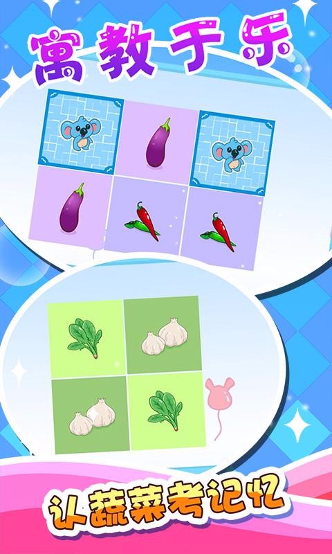 ��ͯ�������߲��ֻ�app�������-��ͯ�������߲� v35.8 ��׿��