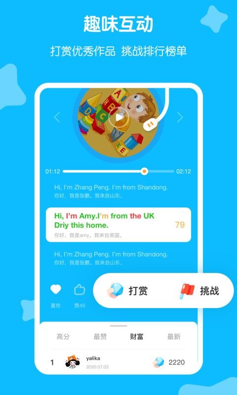 �Ұ������ֻ�app�������-�Ұ����� v1.3 �ֻ���